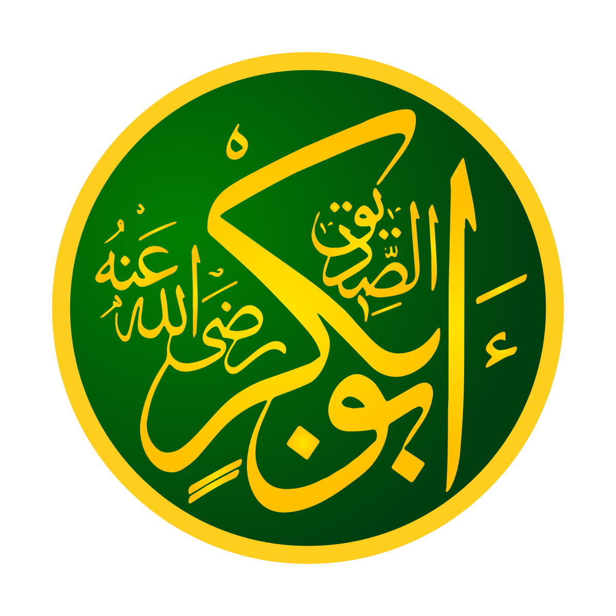 Hazrat E Abu Bakr PNG